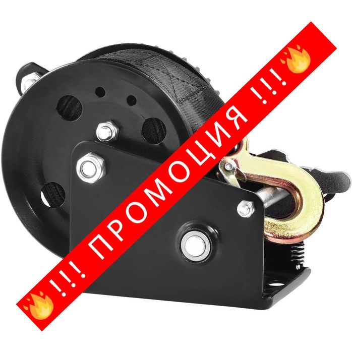 НЕМСКА Ръчна лебедка, капацитет на теглене 550кг + ЛЕД ФЕНЕР