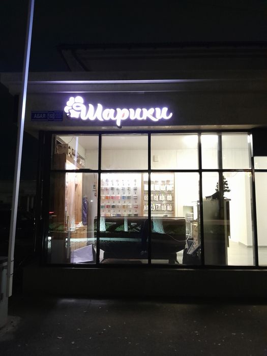 Продам готовый бизнес.