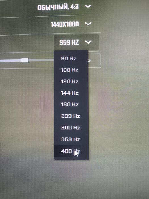 Монитор 400 гц 24 дюйма 0.1 мс
