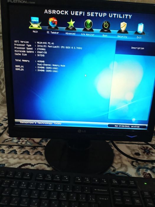 компьютер офисный