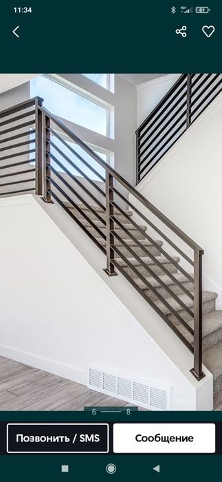 Перила, Nerjaveyka,  усталари хизматингизда