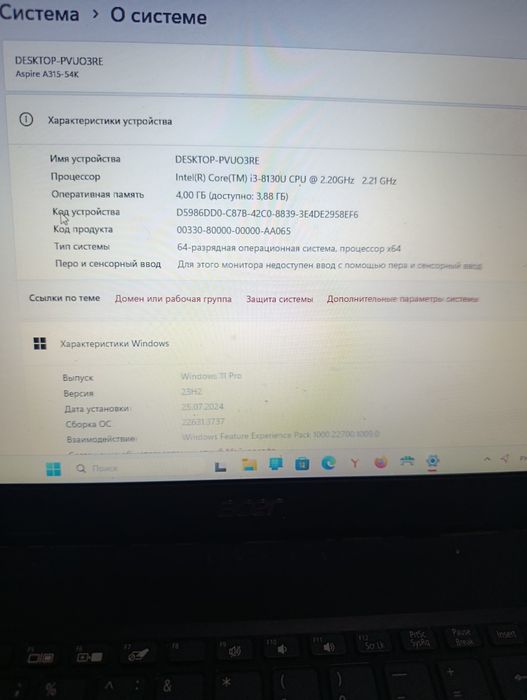 Асер сатылады 2020 жылғы
