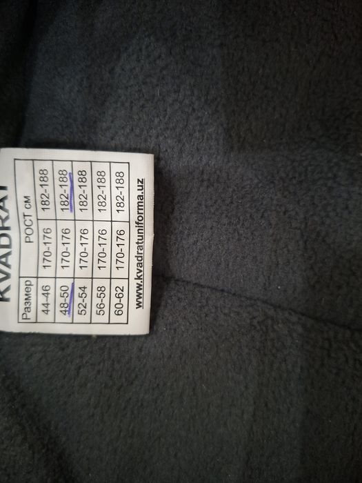 Куртка спец одежда