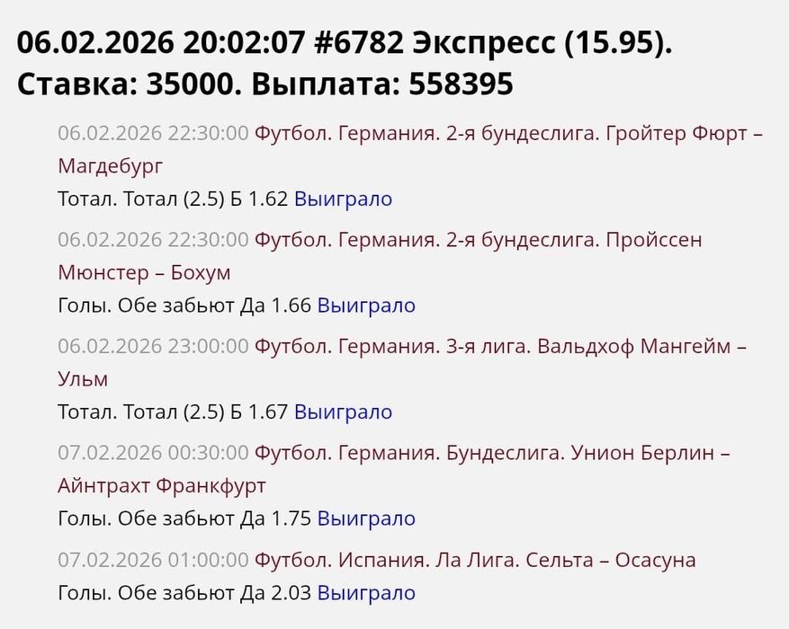 Экспресс бар постоянно