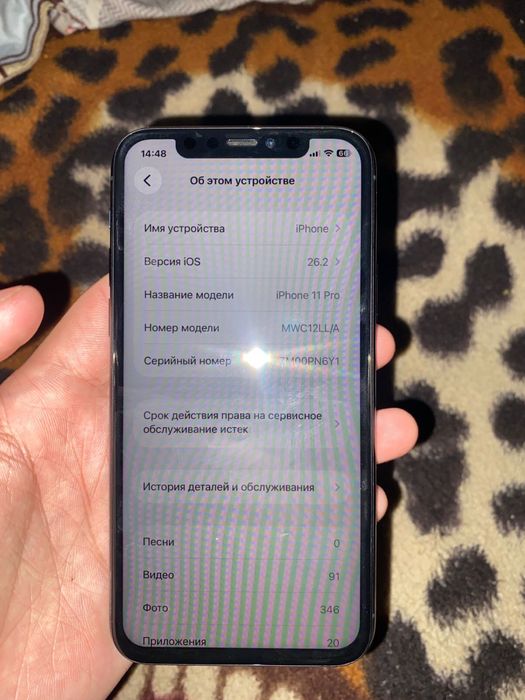Продаю айфон 11про или обмен 512гб 83АКБ