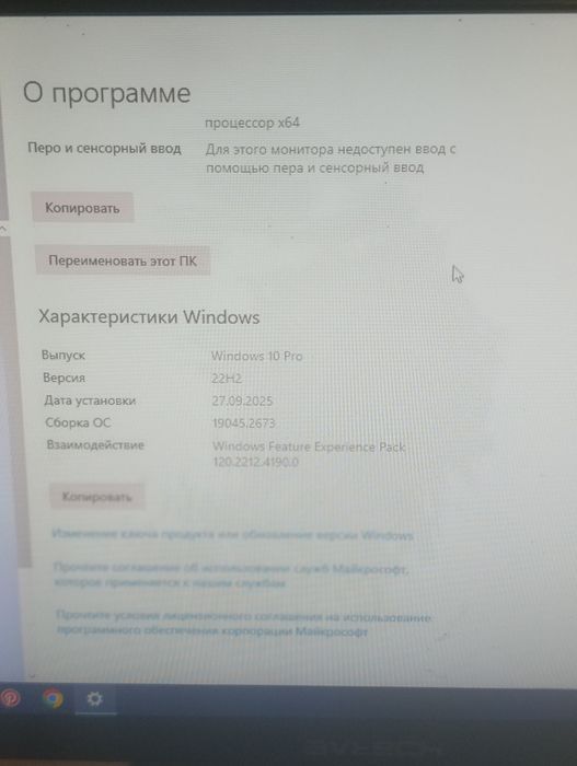 Kompyuter sotiladi srochno