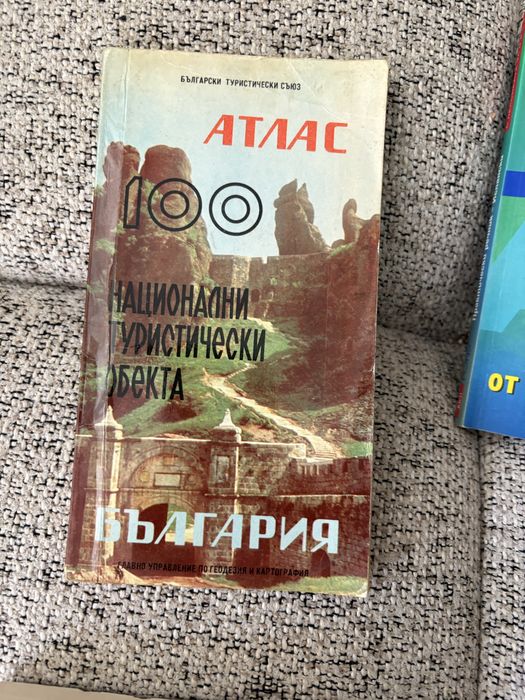 Книги от 0,50€ до 3,50€