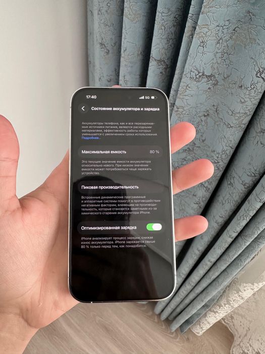 iPhone 14 pro белый