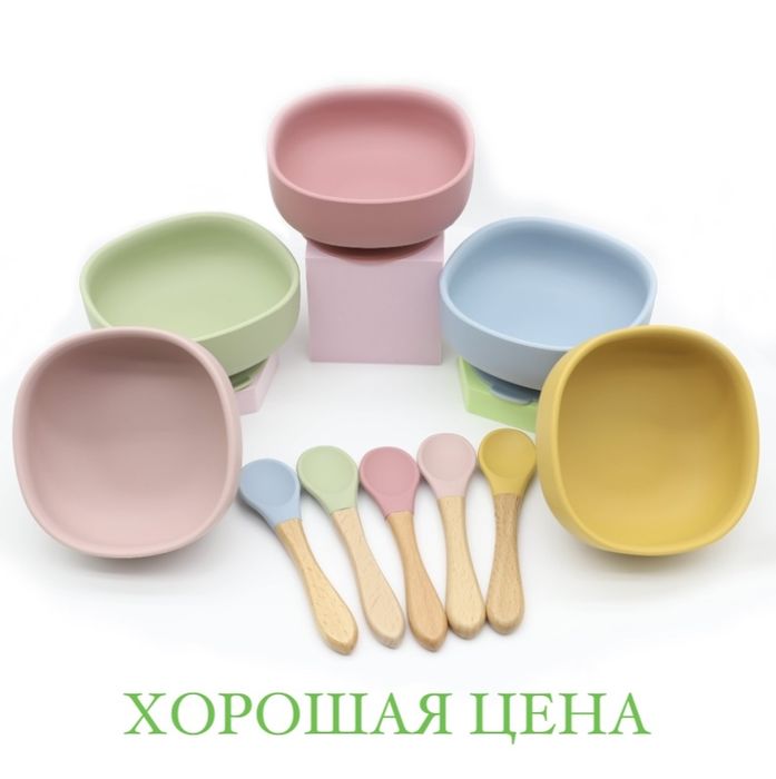 Посуда силиконовая