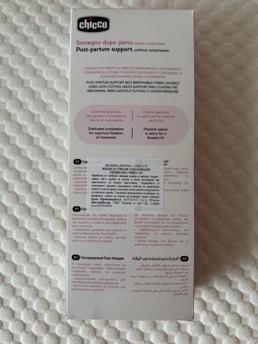 Chicco Mamma Donna Колан за стягане след раждане размер М