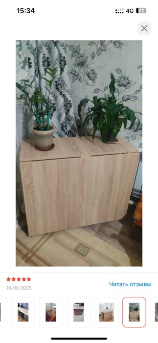 Стол книжка