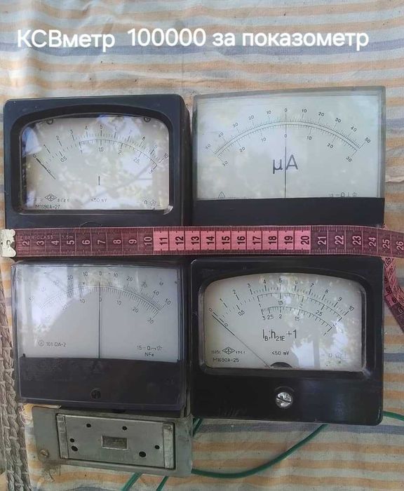 Детали для антенны, усилителя, трансивера.