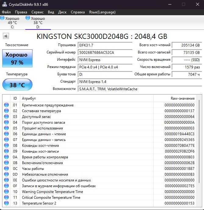 Kingston KC3000 2TB