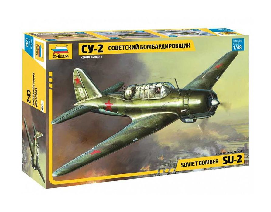 Сборная модель самолета Су-2 (1/48 ЗВЕЗДА)