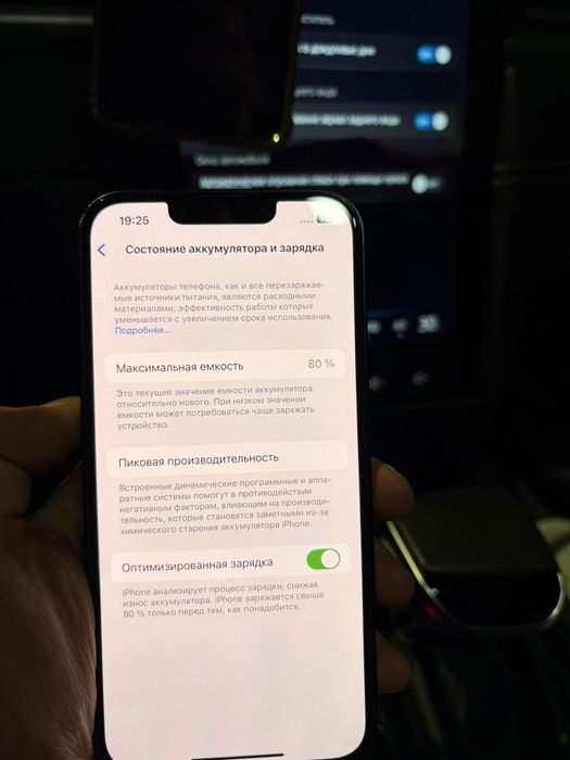 Айфон 13 продам.