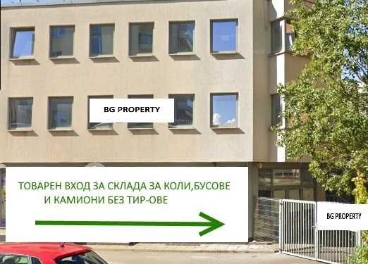 Дава се под наем Склад в София, Докторски паметник - 700 кв.м за 4200 € - Снимка #1