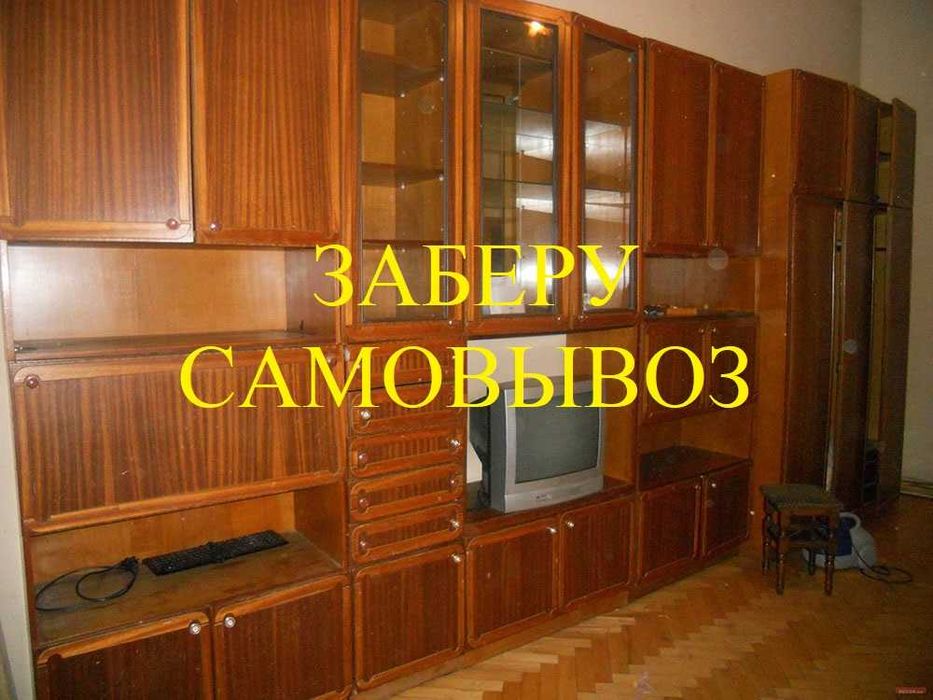 Деревянная каркасная мебель