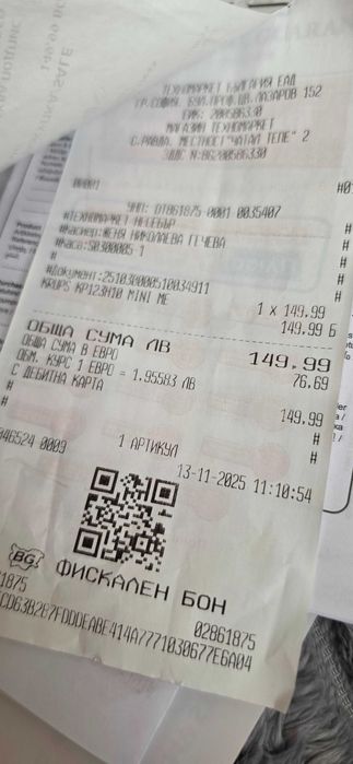 Кафемашина Krups DolceGusto
