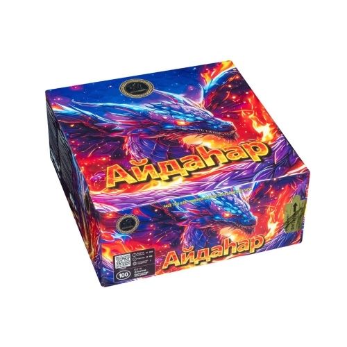 Салют Актобе в наличии