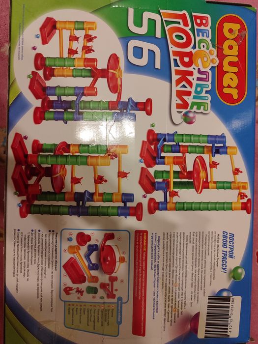 Конструктор игра