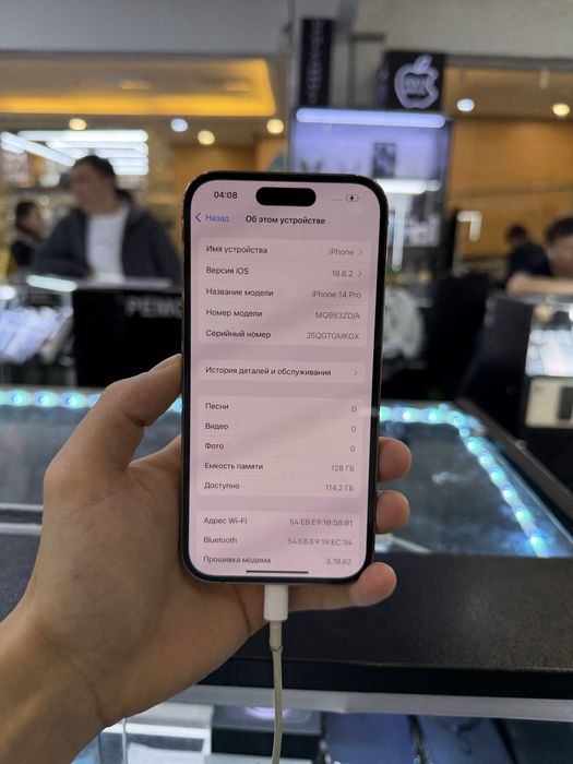 Iphone 14 pro Айфон 14 про