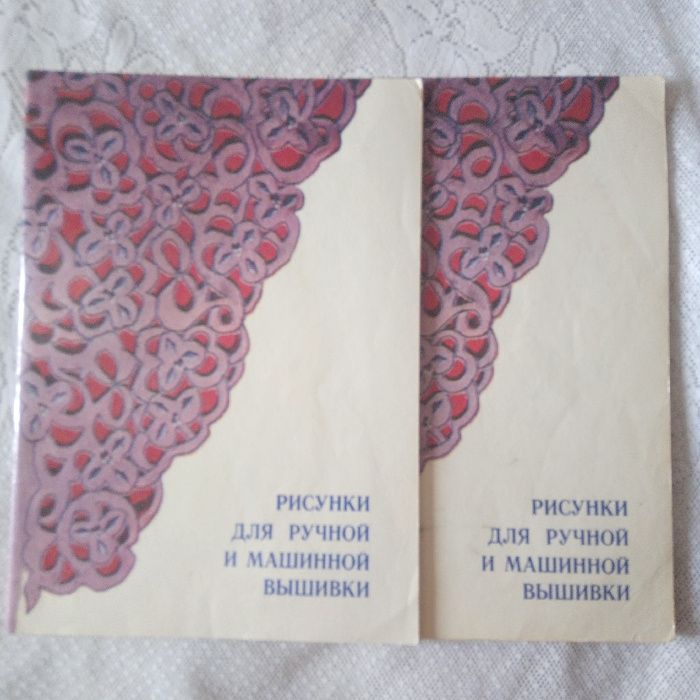 журналы кулинарные