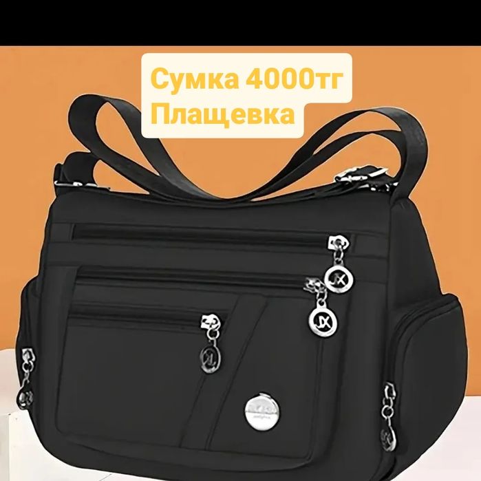 Продам женские сумки. Новые.