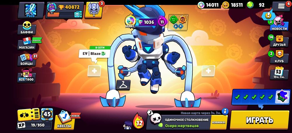 Продаю бравл старс акауннт