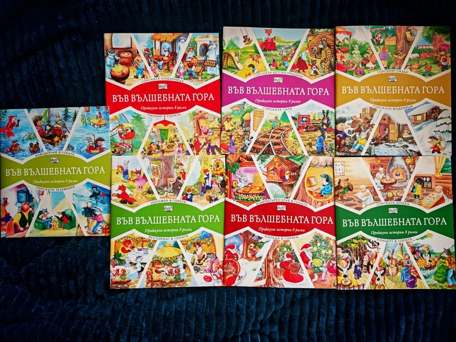 Нови детски книжки