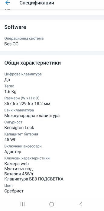 Лаптоп Acer Aspire Lite 15, Intel® Celeron® N4500, 15.6'', Full HD, IP