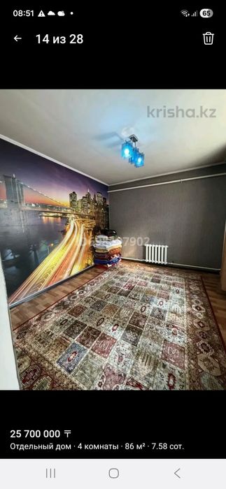 Продам дом Центральный стадион