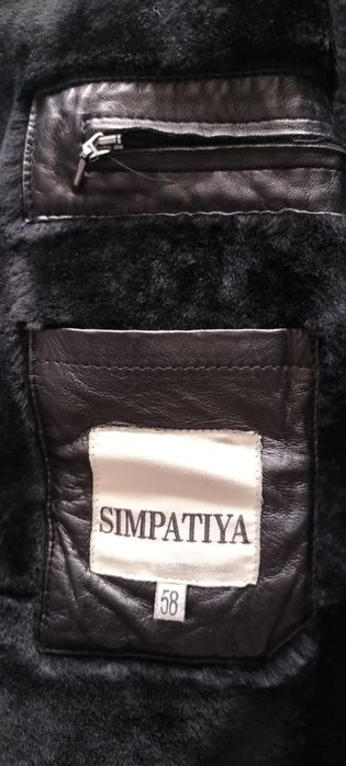 Мужская кожаная дублёнка