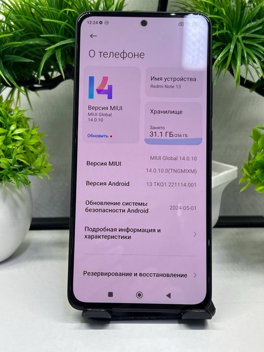Redmi Note 13 256 Gb