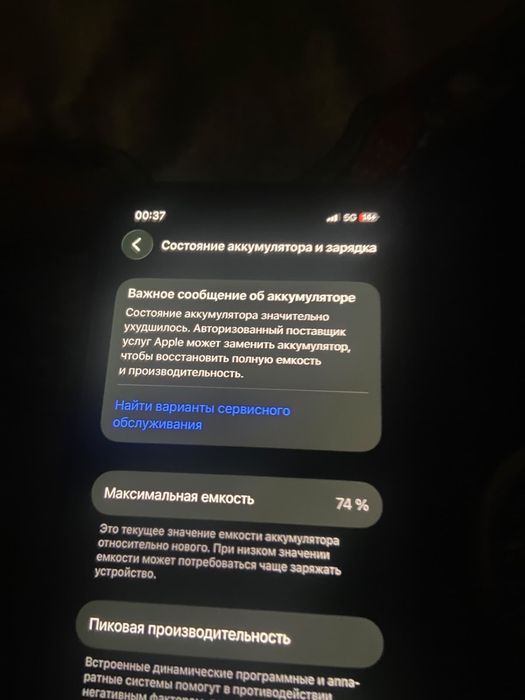 Iphone 12 4 128 black