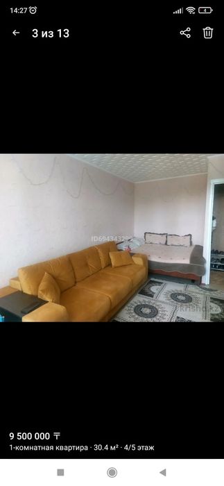 Продам 1 комнатную квартиру