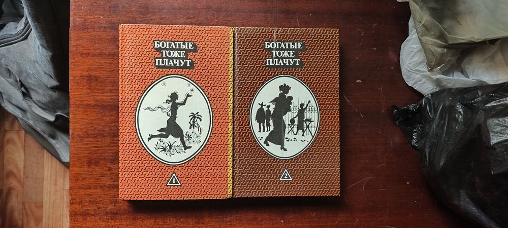 Продаются книги, в хорошем состоянии