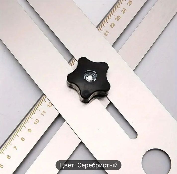 Локатор для Отверстия