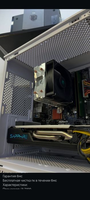 Компьютер для учебы и игр