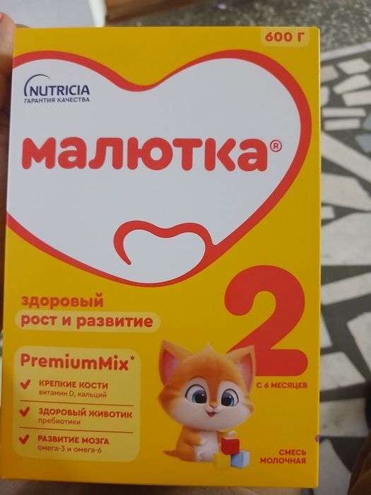 Продам смесь Малютка 2