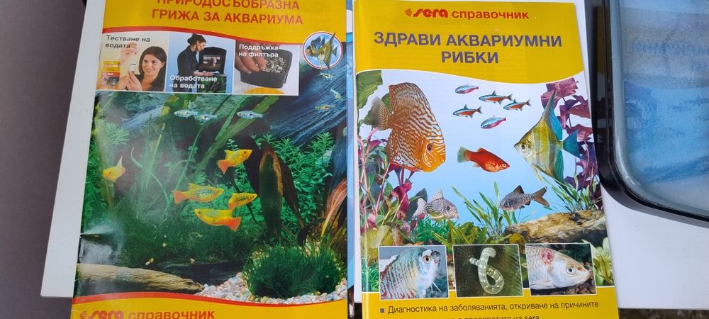 Аквариум HRC-380E" с капак