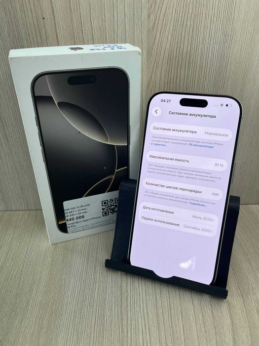 Apple iPhone 16 Pro