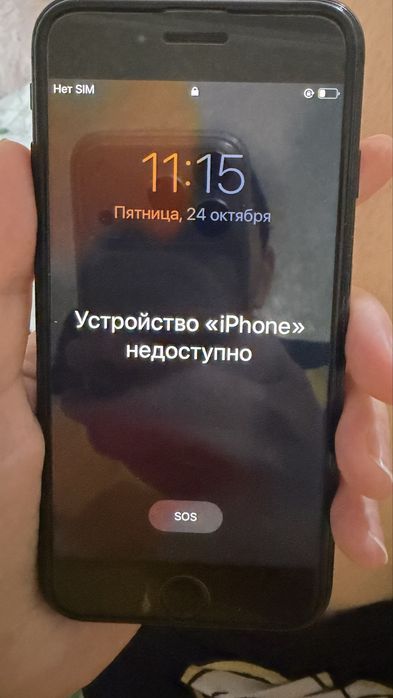 Айфон 7 сатылады на запчасть