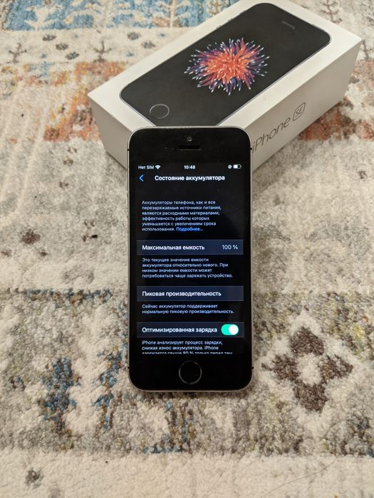 iPhone se 1st gen (2016)