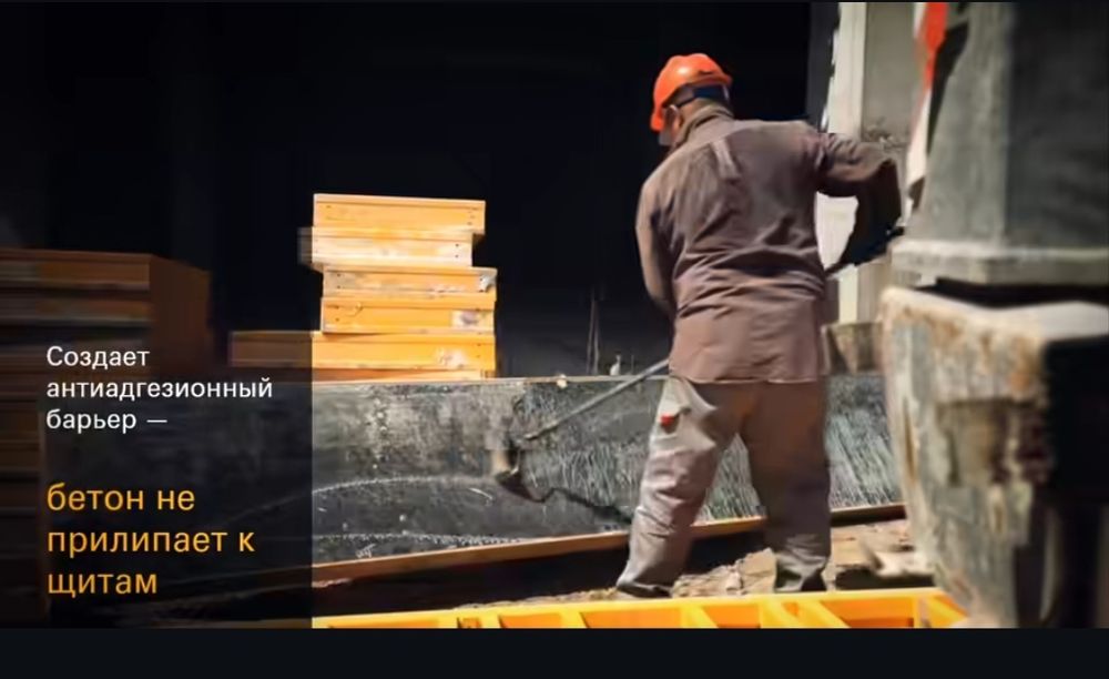 Opalupka uchun maxsus moy смазки для опалупка