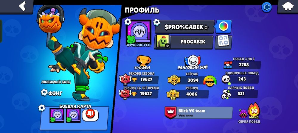 Обменяю клеш,бравл акк на стандофф