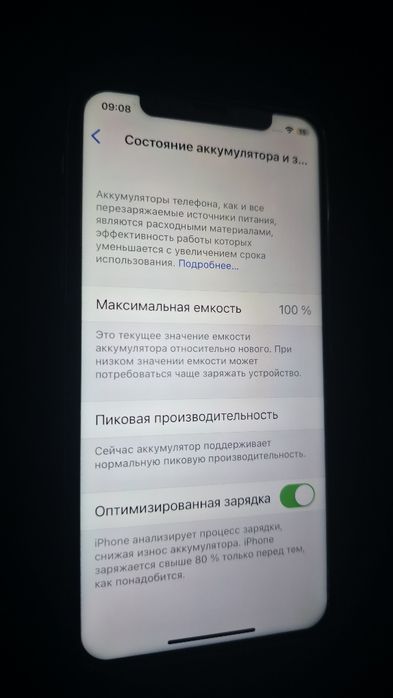Продам iPhone x 256