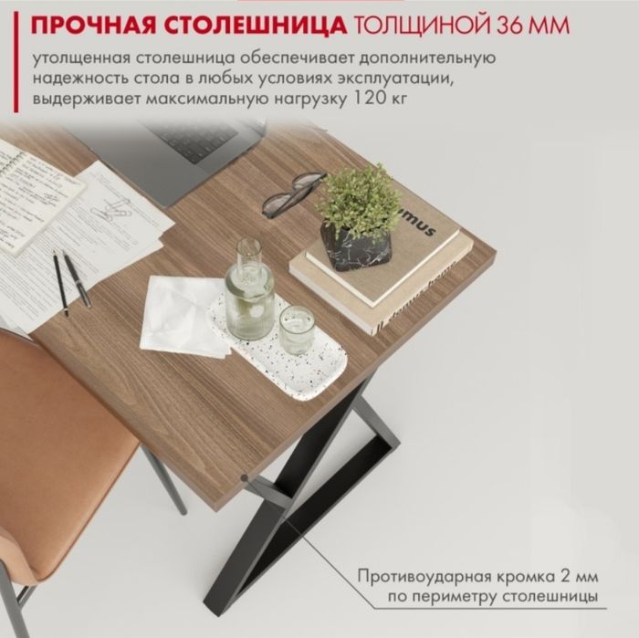 Стол компьютерный