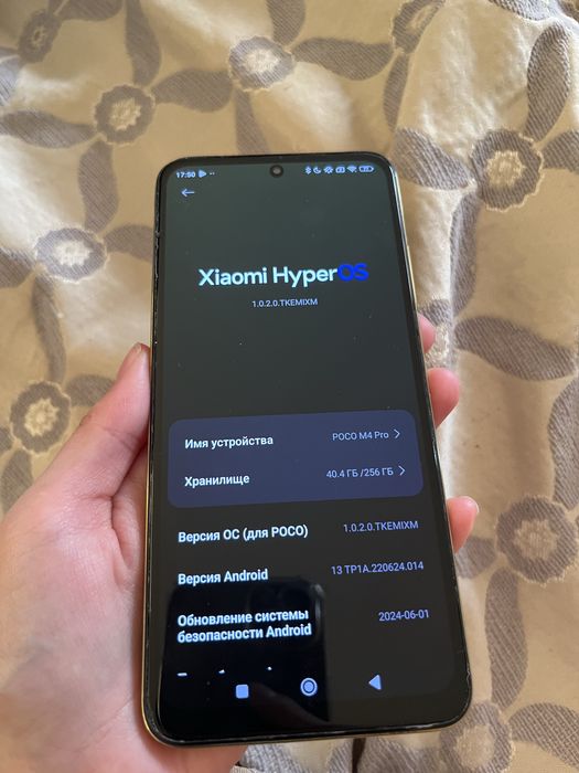 Продам два телефона