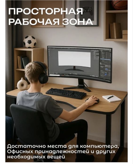 Продам стол компьютерный