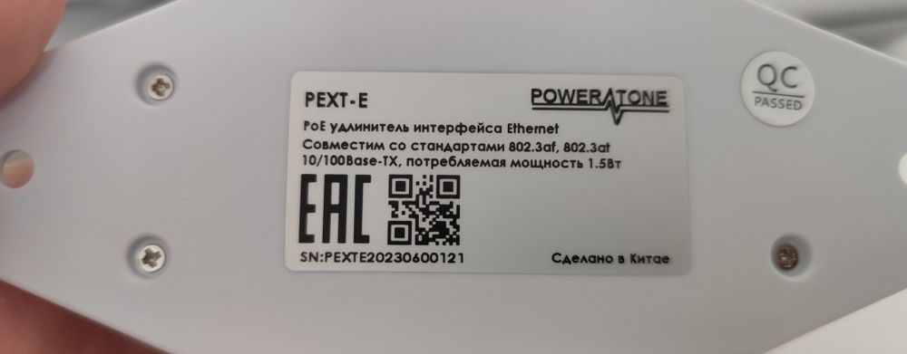PoE удлинитель POWERTONE PEXT-E / Удлинитель сети и питания